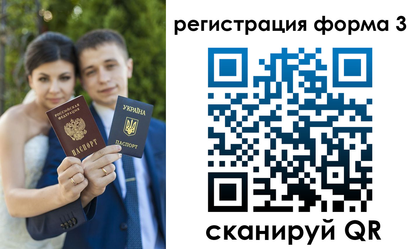 временная регистрация поиск в Татарстане