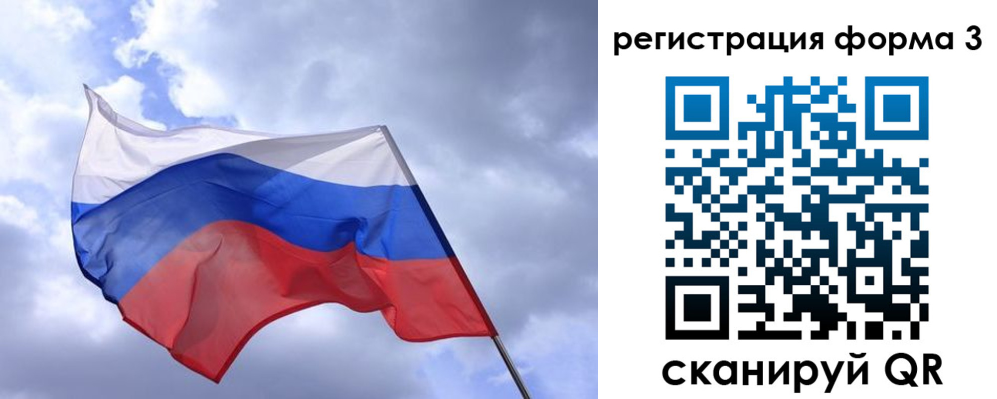 прописка гарантия в Татарстане