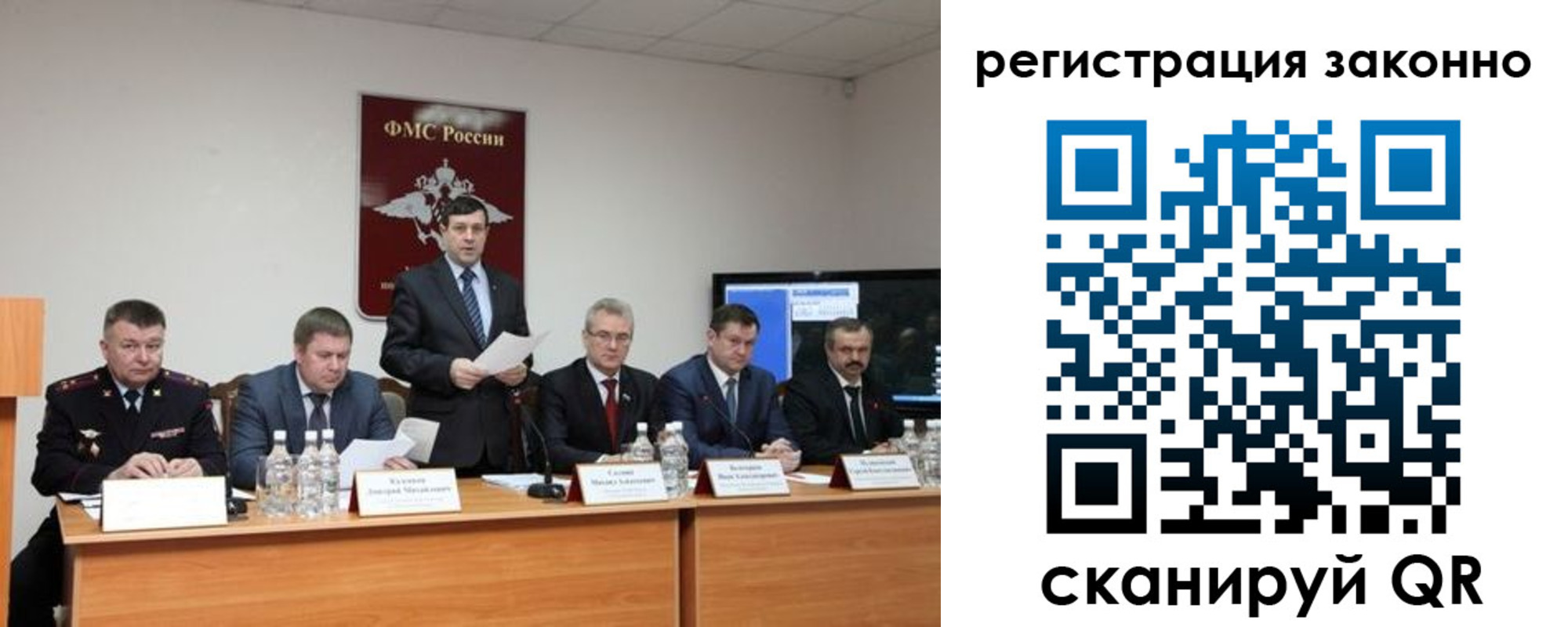 прописка от собственника в Татарстане