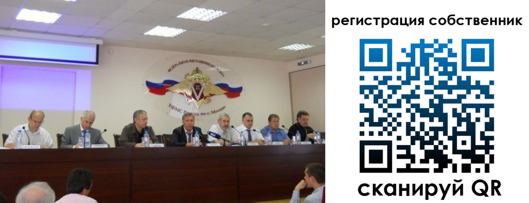 временная регистрация 2025 в Татарстане