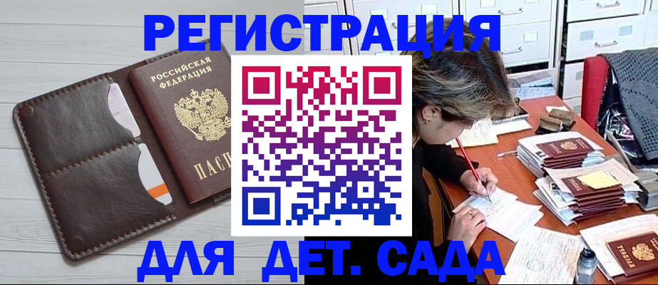 временная регистрация гарантия в Татарстане