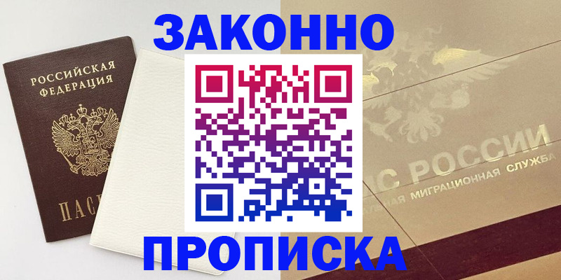 регистрация в Татарстане